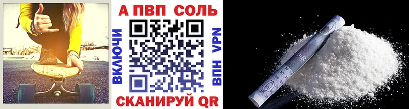 Как найти наркотики Краснознаменск ТГК  Амфетамин  ГАШИШ  МЕФ  Марихуана 