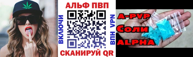 Alfa_PVP VHQ  сколько стоит  hydra ONION  мориарти телеграм  Краснознаменск 