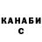ТГК концентрат Vladislav Strukov