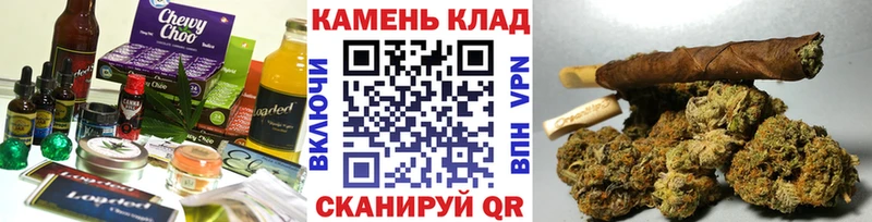 Cannafood марихуана  наркотики  гидра как войти  Краснознаменск 