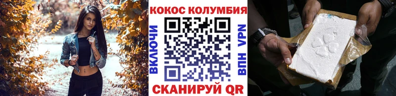 купить наркоту  Краснознаменск  КОКАИН Fish Scale 