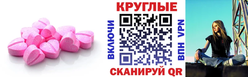 Экстази Дубай  нарко площадка какой сайт  Краснознаменск 