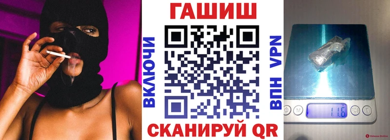 Гашиш Ice-O-Lator  купить закладку  это телеграм  Краснознаменск 