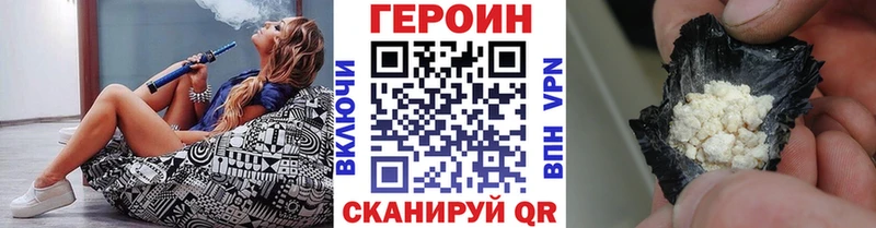 где купить наркоту  Краснознаменск  ГЕРОИН VHQ 