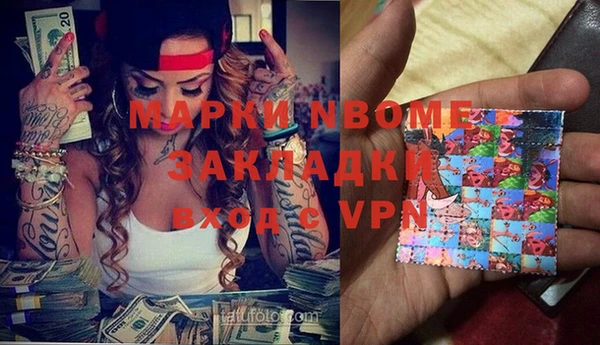 кокаин VHQ Володарск