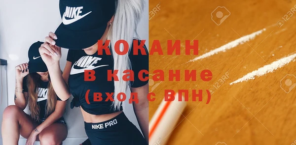 кокаин VHQ Володарск