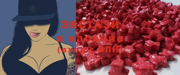 кокаин VHQ Володарск