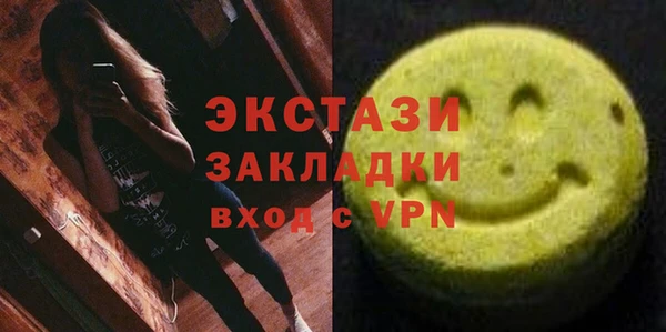 ECSTASY Волоколамск