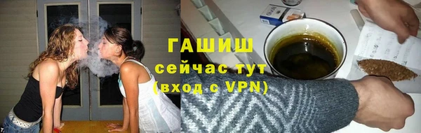 кокаин VHQ Володарск