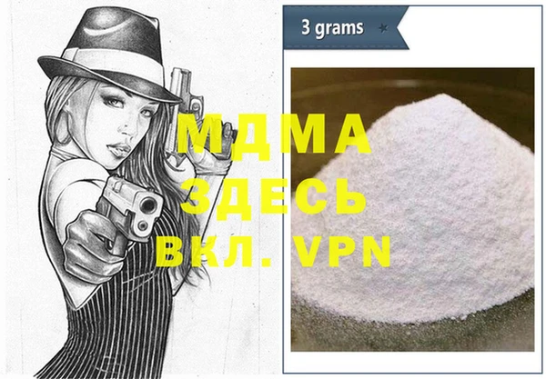 ECSTASY Волоколамск