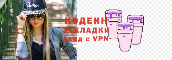 ECSTASY Волоколамск