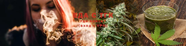 ECSTASY Волоколамск