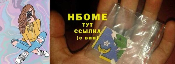 кокаин VHQ Володарск
