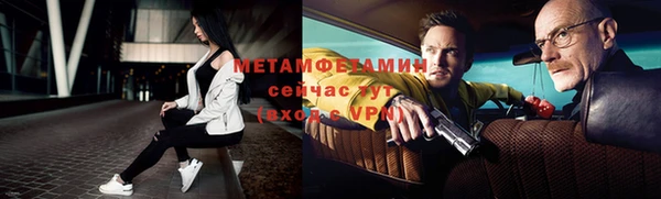 прущий лед Волосово