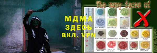 трава Вяземский