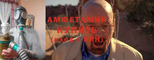 прущий лед Волосово