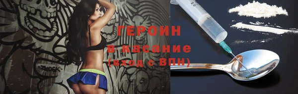 прущий лед Волосово