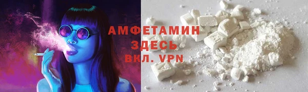 прущий лед Волосово