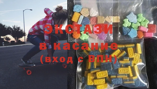 ECSTASY Волоколамск