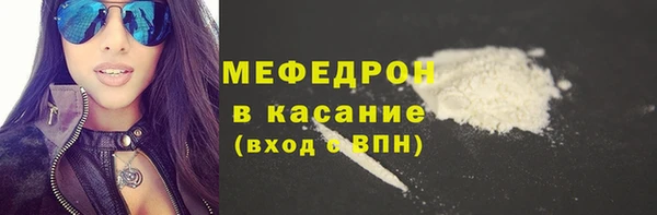 ECSTASY Волоколамск