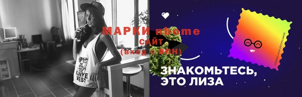 кокаин VHQ Володарск