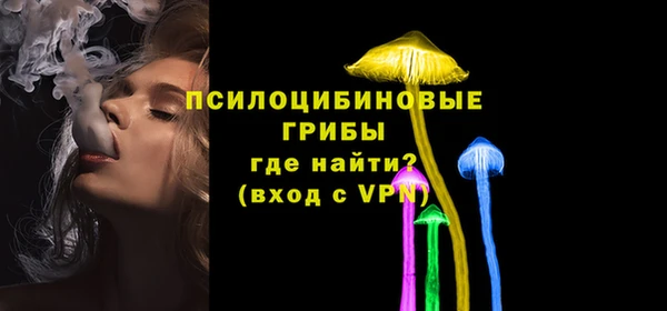 кокаин VHQ Володарск