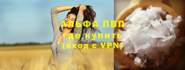 кокаин VHQ Володарск