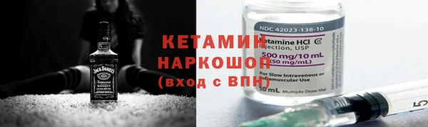 кокаин VHQ Володарск
