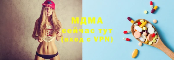 ECSTASY Волоколамск