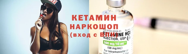 ECSTASY Волоколамск