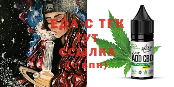 кокаин VHQ Володарск
