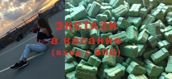 ECSTASY Волоколамск