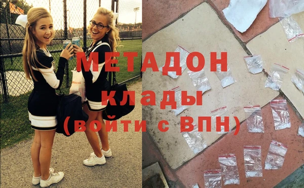 ECSTASY Волоколамск