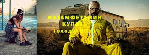 кокаин VHQ Володарск