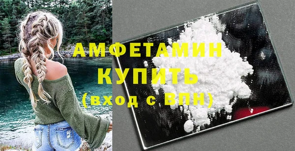 кокаин VHQ Володарск