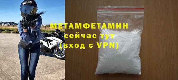 ECSTASY Волоколамск