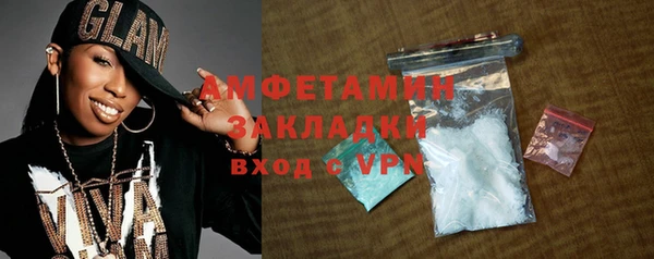 бутират Заволжск