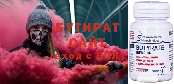 кокаин VHQ Володарск