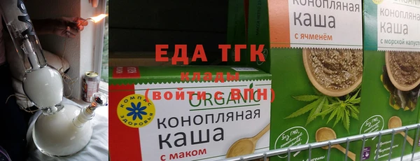 прущий лед Волосово