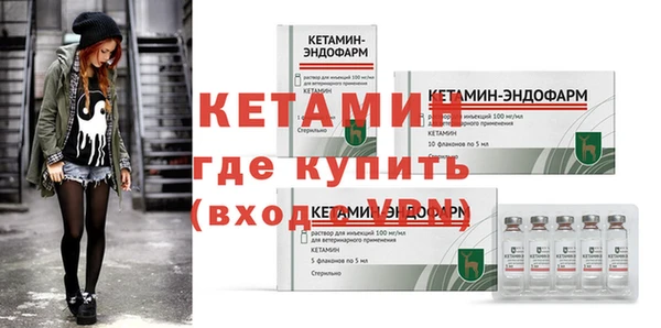 прущий лед Волосово
