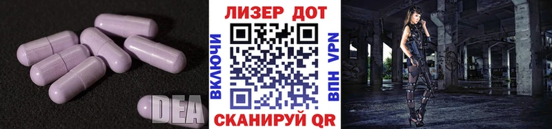 LSD-25 экстази кислота  mega ТОР  Краснознаменск 