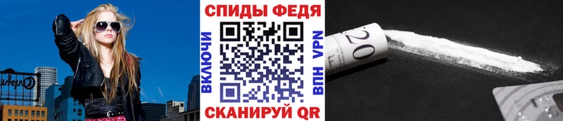 Первитин Methamphetamine  купить   hydra вход  Краснознаменск 