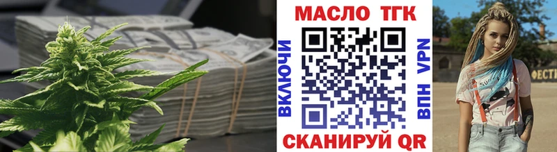 Дистиллят ТГК вейп  Краснознаменск 