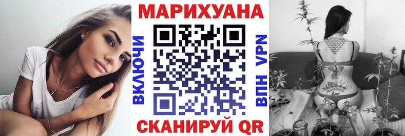 кракен вход  Краснознаменск  Шишки марихуана конопля 